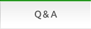 Ｑ＆Ａ