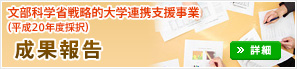 就職支援
