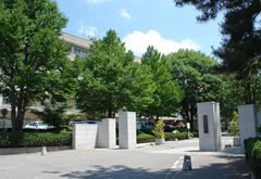 信州大学