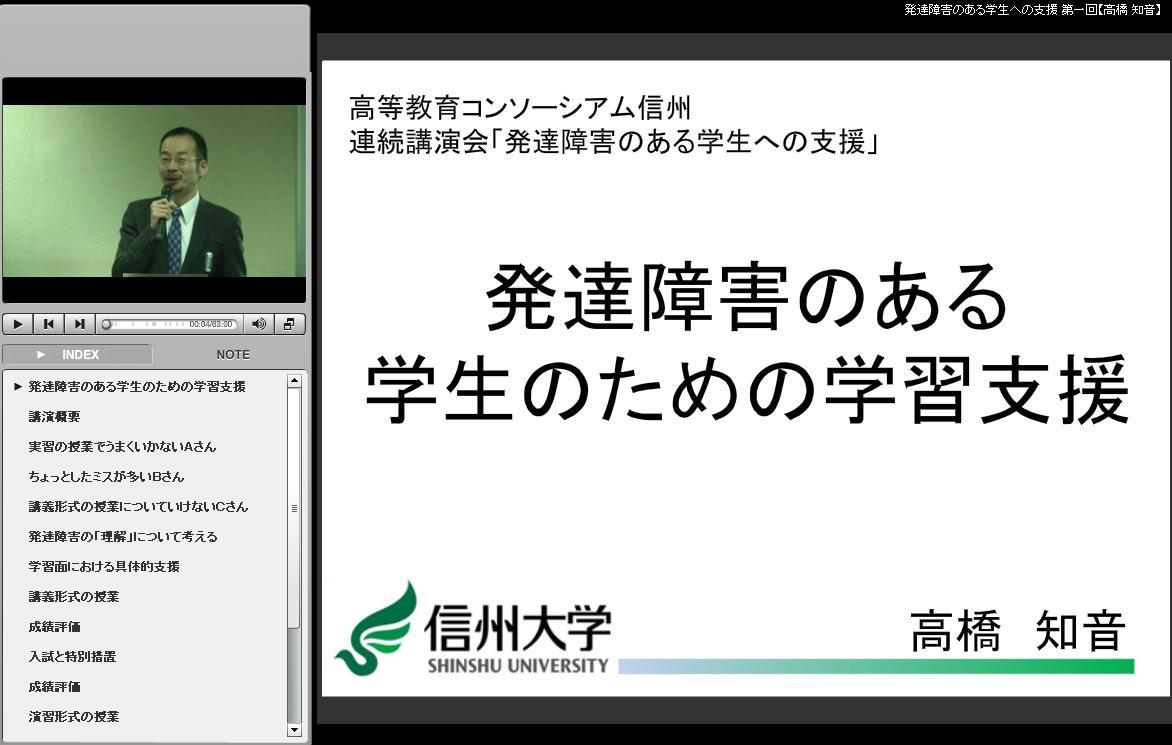 seminar_20120516_Takahashi.JPGのサムネール画像