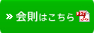 設立趣意書