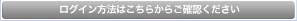 eChesログイン