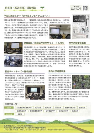 2026_newsletter_vol.23p2.jpg