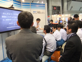 ITEXPO_100712-1.JPG