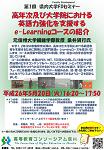 poster_20140507.jpg