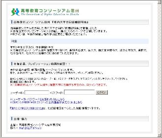 shuushoku100810.jpg