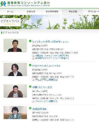 videosyllabus100329.jpg